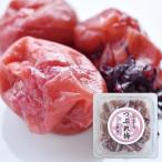 福梅本舗  訳あり つぶれ梅干し しそ漬梅（塩分20％）無添加 紀州南高梅 紫蘇 塩だけ 昔ながらの酸っぱくてしょっぱい 梅干し 550g