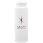 SPACE CAST アセトン 130ml スカルプリムーバー