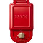 ショッピングホットサンドメーカー ブルーノ BRUNO ホットサンドメーカー 耳まで焼ける 電気 シングル レッド BOE043-RD