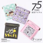  Snoopy 75 anniversary commemoration PEANUTS сладости сумка SNOOPY сумка spring сумка Flat сумка бардачок 