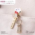 スヌーピー グッズ キーホルダー バッグキークリップmini スヌーピー ハート PEANUTS キャラクター チャーム 3carat