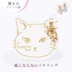  серьги боль . нет петля Fit цветочный узор легкий обруч non отверстие серьги никель свободный аллергия соответствует сделано в Японии 3carat