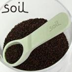 【soil/ソイル】COCHA-SAJI コチャサジ 茶さじ[乾燥剤 計量]