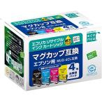 【メーカーお取り寄せ】エコリカ EPSON マグカップ対応 リサイクルインクカートリッジ 4色セット ECI-EMUG-4P