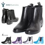 EMU エミュ ブーツ レディース ELLIN RAINBOOT