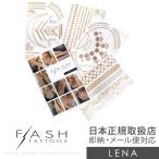 FLASH TATTOO / フラッシュタトゥー LENA シャイニングタトゥー タトゥーシール 新品 日本正規取扱店 シールタトゥー ボディシール ボディージュエリー