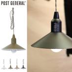 POST GENERAL HANG LAMP TYPE2 |XgWFl nOv ^Cvc[