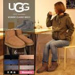 ショッピングugg SALE セール アグ UGG クラシック ミニ II CLASSIC MINI2 デッカーズ社正規品 撥水・防汚加工の新モデル アグブーツ ムートンブーツ レディース