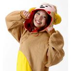 【激安・きぐるみフリースサルパジャマ】カップルに人気の着ぐるみパジャマ。さるって憎めない。2人の仲がモットよくなりまーす。フリーサイズ。送料無料。