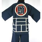 甚平（頭）これを着るとなんだかエラくなった気がします。上質甚平。送料無料。【Mサイズ】（紺）