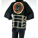 甚平（頭）これを着るとなんだかエラくなった気がします。上質甚平。送料無料。【Lサイズ】（黒）