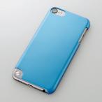 エレコム ELECOM iPod touch 2012 2013 2015シェルカバー ハードコート ブルー AVA-T13PVBU