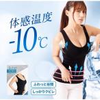 キュリエット ブラトップ クール Quliet COOL