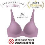 ショッピングcica もちフィット ブラジャー ノンワイヤーブラ 下着 ショーツ レディース シームレス 女性 パカパカしないブラ グラマラスパッツ MOCHI-FIT  ブラック アンバー