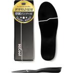 ハイクールインソール HiCool INSOLE シークレットインソール Sサイズ Mサイズ Hero marketing 身長 高身長 厚底