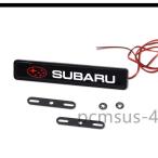 スバル SUBARU LED エンブレム グリルバッジ 光るエンブレム 点灯確認済