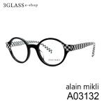 alain mikli アランミクリ A03132 3カラー 001(ブラック/チェック) 003(クリア/ブルー柄) 004(パールレッド/パールブラック) 47mm メンズ (店頭受取対応商品)