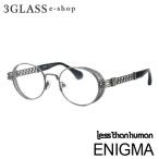 less than human レスザンヒューマン ENIGMA 2カラー 89 9610 48mmメンズ メガネ 眼鏡 サングラス enigma 店頭受取対応商品