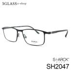 STARCK EYES スタルクアイズ SH2047 6カラー 0001(黒) 0002(黒赤) 0003(グレー) 0004(ネイビー) 0005(茶) 0006(グレー)  alain mikli アランミクリ 56mm メンズ