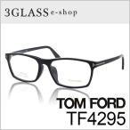 メガネ サングラス 眼鏡 TOM FORD トムフォード TF4295 カラー 002 58mmメンズ ギフト対応 tom ford tf4295(店頭受取対応商品)