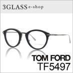 メガネ サングラス 眼鏡 TOM FORD トムフォード TF5497 カラー 002 48mmメンズ ギフト対応 tom ford tf5497 ありがとう 店頭受取対応商品