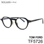 TOM FORD トムフォード TF5726 001(ブラック) 052(バラフ) 055(グレーササ) 46mm メンズ メガネ サングラス ギフト対応 tom ford tf5726 店頭受取対応商品