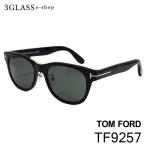 TOM FORD トムフォード TF9257 54mm 2カラー 01A（ブラック） 52J（バラフ） メンズ メガネ サングラス 眼鏡 ギフト対応 tom ford tf9257 店頭受取対応商品
