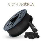 XYZ пудинг ting da vinchi 1.0Pro серии специальный жесткий PLA филамент ( заправка тип )600g черный [MIPLHXJP02G]