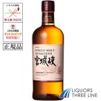 ニッカ シングルモルト 宮城峡 45度 700ml【ウイスキー】