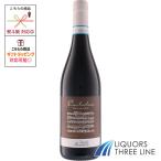 フェウド アランチョ カントドーロ 750ml 13.50度 イタリア 赤 MO (642572)【果実酒】