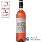 ko опера чай ba* UGG la задний * солнечный ta*ki терьер i гель ela rose 750ml 12.00 раз Испания rose MO(652442)[ плоды sake ]