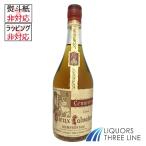 ルモルトン レゼルヴ 15年 40度 700ml RS【ブランデー】※ラッピング・熨斗不可
