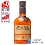 ショッピングウイスキー 【倉庫発送◇全国送料無料】《並行・箱無し》モンキーショルダー ブレンデッドモルト 40度 700ml MK【ウイスキー】