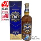●【外部委託倉庫発送◇全国送料無料】《並行・箱付き》シーバスリーガル18年 40度 750ml RS 【ウイスキー】