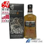 【外部委託倉庫発送◇全国送料無料】《並行・箱付き》ハイランドパーク 12年 ヴァイキング オナー 43度 750ml  MK【ウイスキー】