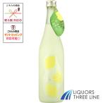 ★夏におすすめ★ 酒井酒造株式会社 れもんしとろん 純米 6度 720ml MO【日本酒】