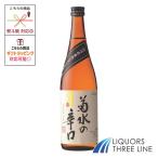  Kikusui. ..книга@. структура 720ml 15 раз OT| (18928)[ японкое рисовое вино (sake) ]