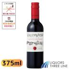 [ половина ]ba Rudy biesokabe Rene so- vi niyon375ml 12.50 раз половина бутылка Chile красный MO (640563)[ плоды sake ]