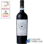 eo Ray fi-chososia-redo режим monte тянуть Cheer -no двойной tso750ml 13.00 раз Италия красный MO (648881)[ плоды sake ]