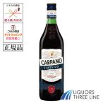 [ стандартный товар ]karupano Classico 16 раз 750ml U[. тест плоды sake ]