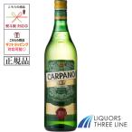 [ стандартный товар ]karupano dry 18 раз 750ml U[. тест плоды sake ]