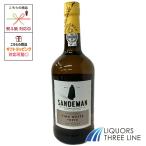 サンデマン ホワイト ポート 19.5度 750ml K RS【甘味果実酒】