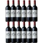 《12本セット》シャトー ラ・ラギューヌ ムーラン・ド・ラ・ラギューヌ 750ml 13度 MW【果実酒】
