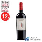 《12本セット》ナターレ・ヴェルガ ゴヴェルノ・アッルーゾ・トスカーノ 750ml 13.5度 MW【果実酒】※ラッピング・熨斗不可