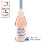サン マルツァーノ トラマーリ 750ml 12.5度 ロゼ イタリア MO 【果実酒】