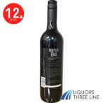 《12本セット》アンドリュー ピース ワインメーカーズノート カベルネ ソーヴィニヨン レゼルヴ 750ml 赤 オーストラリア  1ケース RS【果実酒】