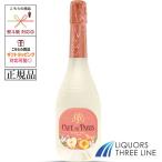  Cafe do Париж Apple слива 750ml Франция PJ[. тест плоды sake ]