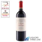 シャトー カロン セギュール  ル マルキ ド カロン セギュール 13度 750ml 赤 フランス MO(618306)【果実酒】