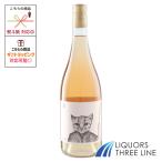 botega Cello коричневый peufro Claw Rena Ran - 12 раз 750ml orange ..urug I MO(623596)[ плоды sake ]