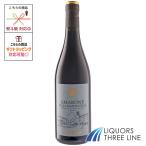 レ ヴィッレ ディ アンタネ アマローネ デッラ ヴァルポリチェッラ 750ml 15度 赤 イタリア MO(649914)【果実酒】